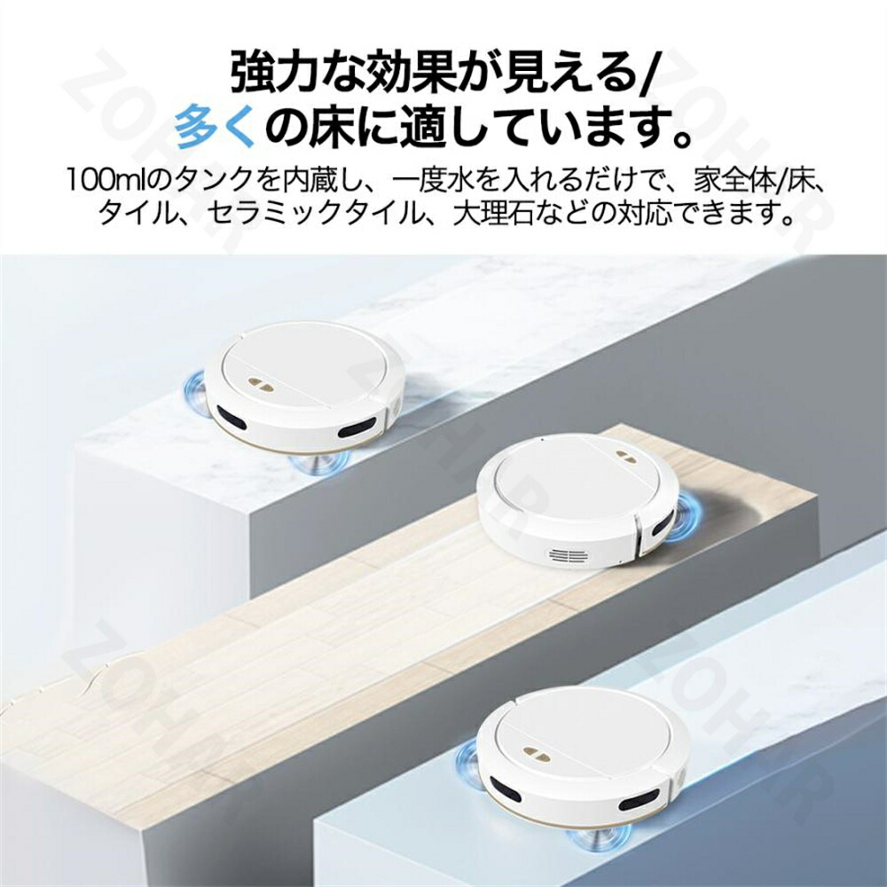 楽天市場】ロボット掃除機 強力吸引 5000Pa 水拭き 2in1 高性能 自動