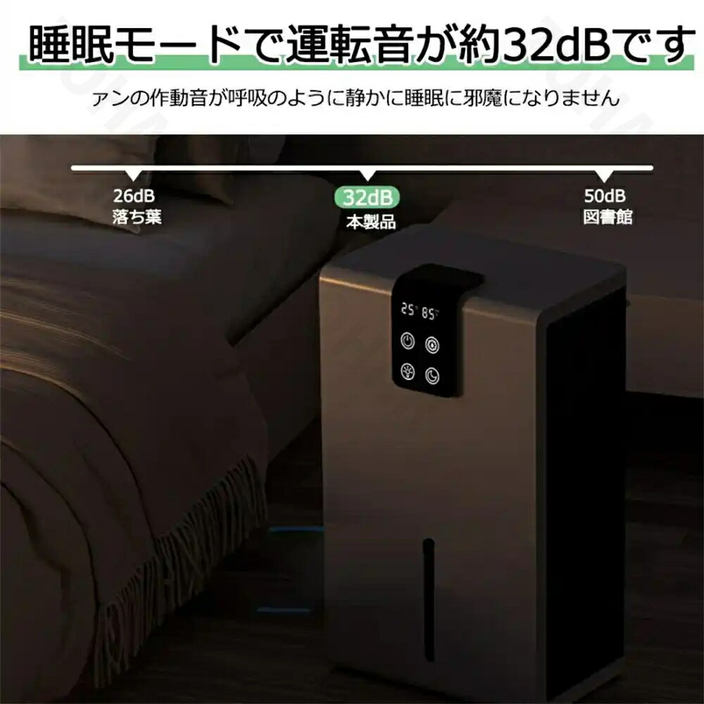 楽天市場】除湿機 小型 ペルチェ式 除湿機空気清浄機 除湿器 強力 大