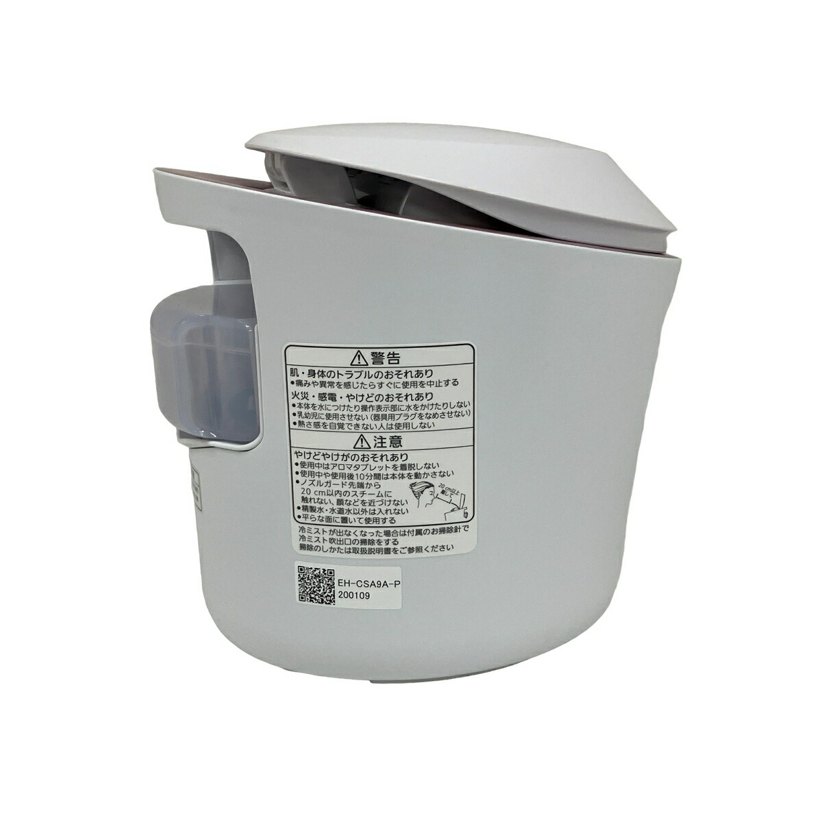 楽天市場】【中古品】パナソニック スチーマー ナノケア W温冷エステ