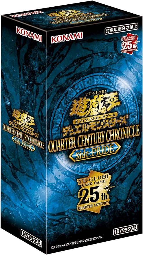 楽天市場】遊戯王OCG デュエルモンスターズ QUARTER CENTURY CHRONICLE