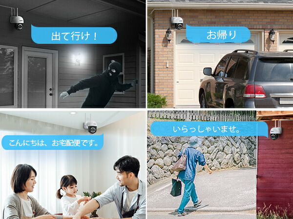 楽天市場】【SS最大31％OFF】防犯カメラ 追尾 屋外 ワイヤレス 監視