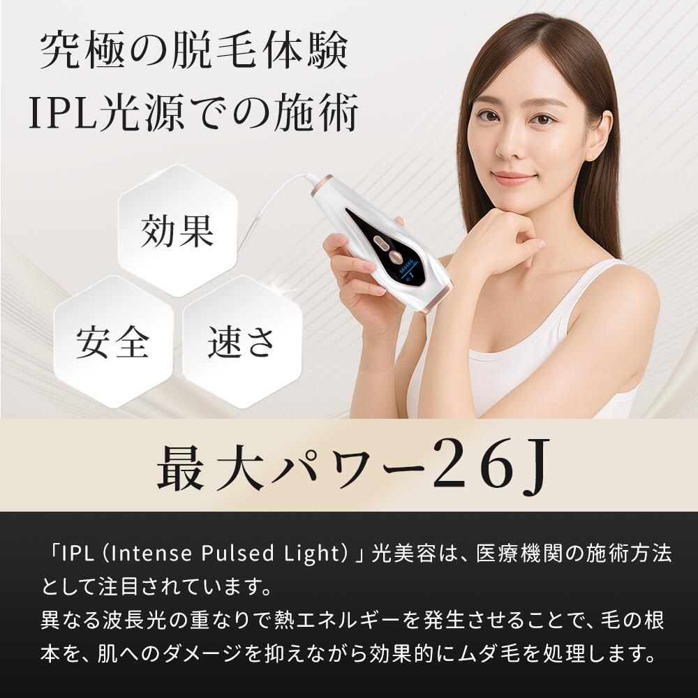 楽天市場】【クーポンで10,899円】 脱毛器 脱毛 光美容器 冷却 無痛冷