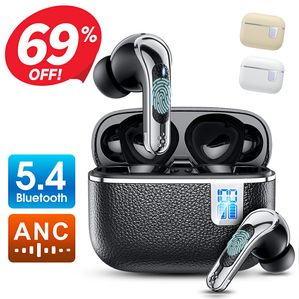 楽天市場】【クーポンで2,350円】 ワイヤレスイヤホン ワイヤレス