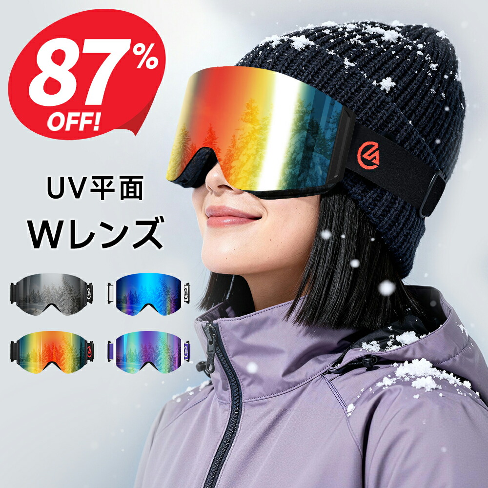 楽天市場】【全品対象最大3万ポイント還元＆10％OFF！ 3/4 20:00〜3/11