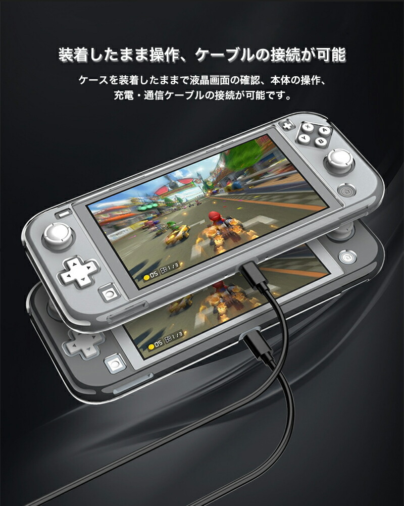 Nintendo Switch Lite【充電器、クリアケース、外箱付き】