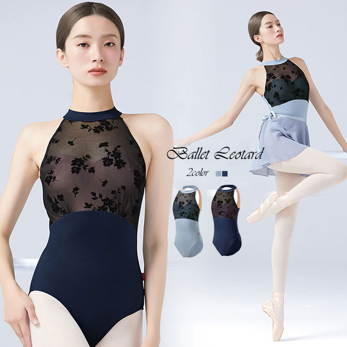 楽天市場】バレエ レオタード 大人 ジュニア 花柄 ベロア 切替