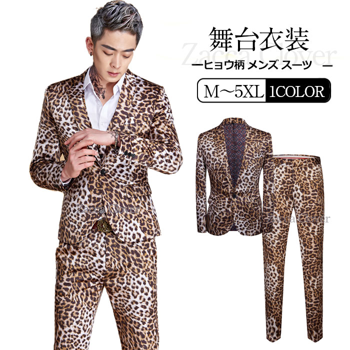 楽天市場】ステージ衣装 メンズ スーツ ヒョウ柄 ひょう柄 豹柄 忘年会
