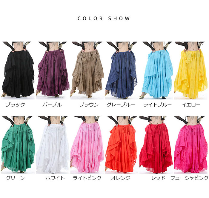 楽天市場】ダンス スカート ダンス衣装 社交ダンス ステージ衣装