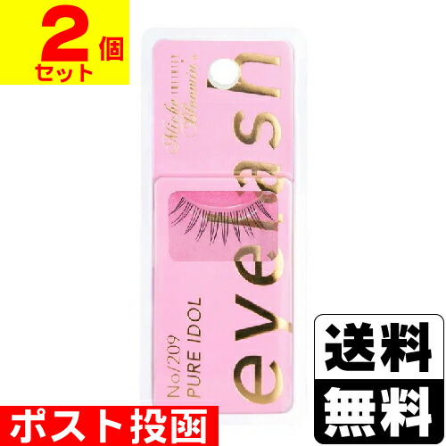 楽天市場】□ポスト投函□ミッシュブルーミン インフィニティライン No