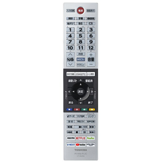 楽天市場】東芝 テレビ レグザ付属品リモコン CT-90494 24V34/32V34