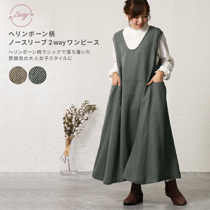 楽天市場】ワンピース レディース ワンピ ロングワンピ ロング丈