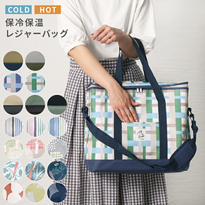 楽天市場】ピクニック バッグ（バッグ｜アウトドア）：スポーツ