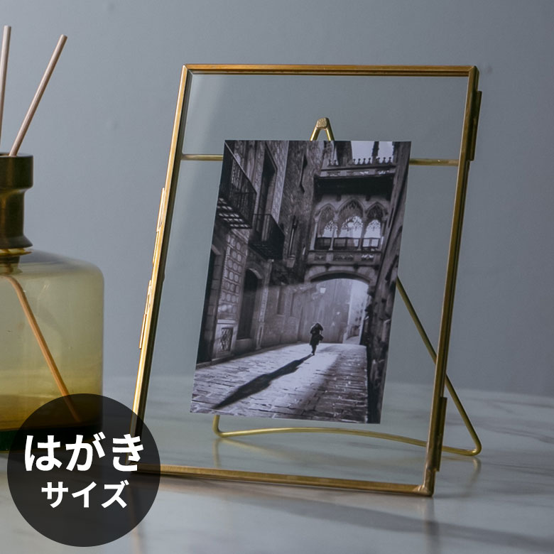 楽天市場】ガラスと真鍮でできたフォトフレーム 写真立て おしゃれ