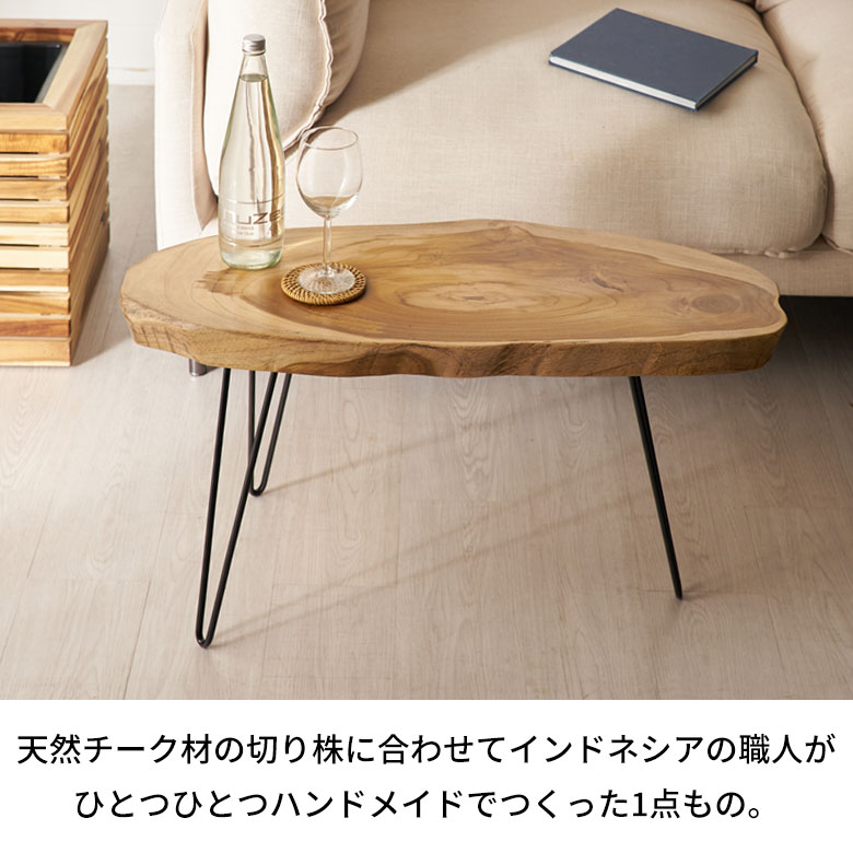 楽天市場】天然木 コーヒーテーブル 木製 ローテーブル おしゃれ 無垢