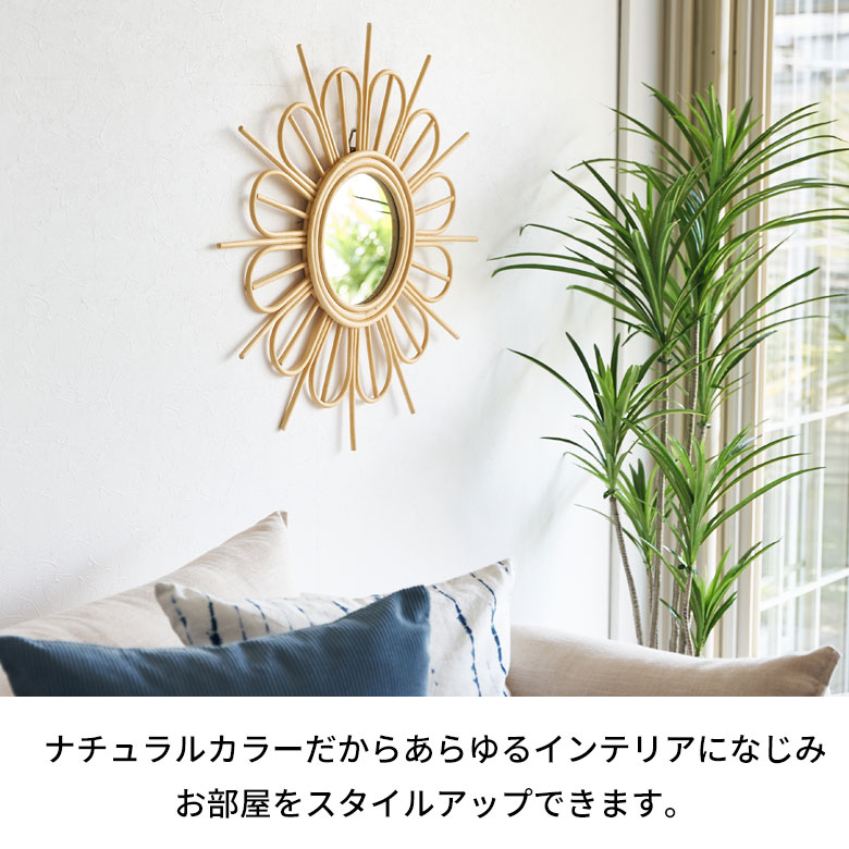 楽天市場】【SALE期間限定10%OFF】 鏡 壁掛け ラタン ミラー フラワー
