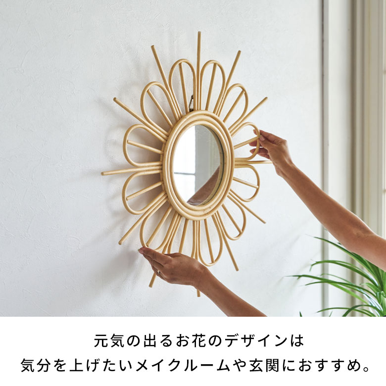 楽天市場】【SALE期間限定10%OFF】 鏡 壁掛け ラタン ミラー フラワー