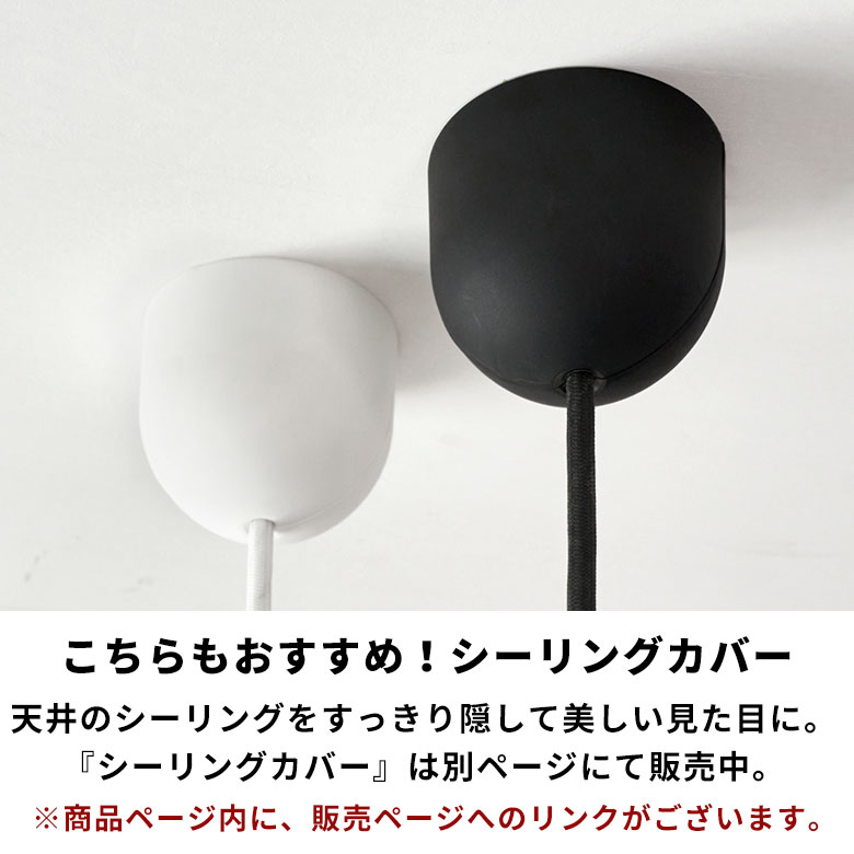 楽天市場】ペンダントライト ランプシェード ジュート 麻 1灯 口金E26