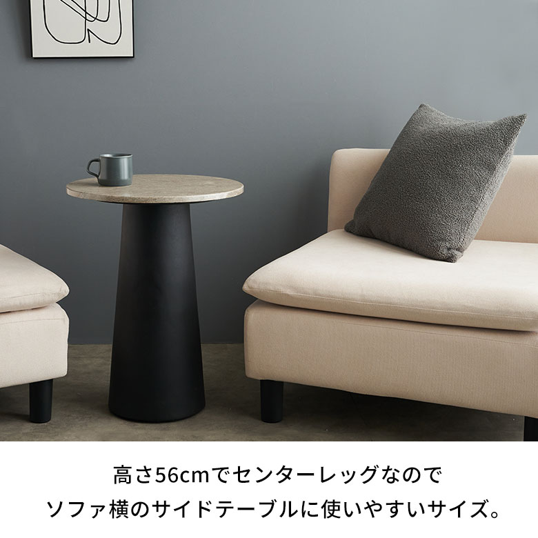 楽天市場】サイドテーブル 大理石 丸 木製 スワールウッド 直径43cm 高