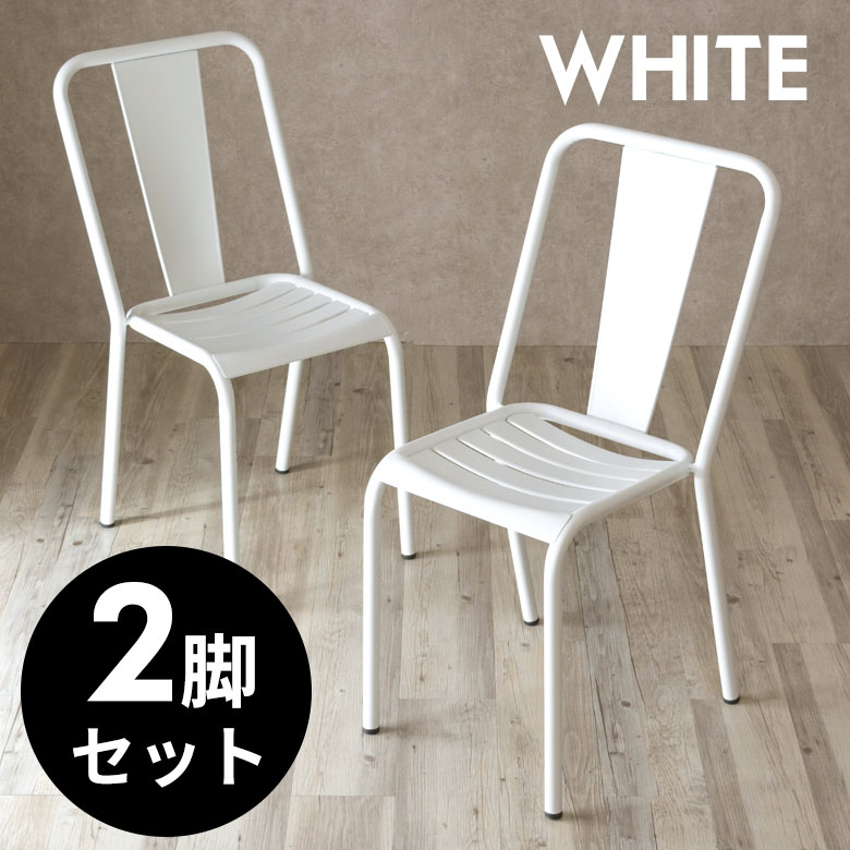 楽天市場】チェア ダイニングチェア スチール製 スタッキング 白 2脚