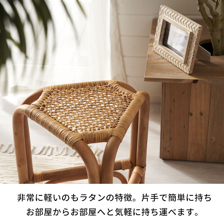 楽天市場】スツール ラタン 籐 天然素材 チェア 椅子 いす イス