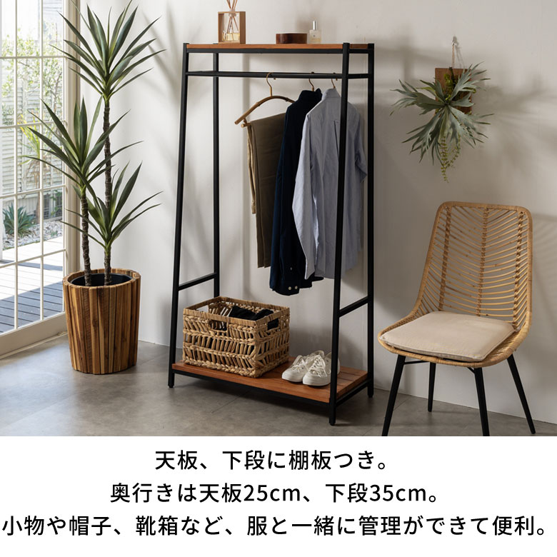 楽天市場】ハンガーラック 木製 ポールハンガー ブラックアイアン
