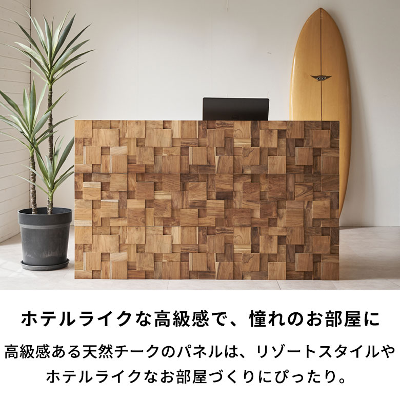 楽天市場】ウォールパネル 壁材 10枚 天然木 木製 木材 チークウッド