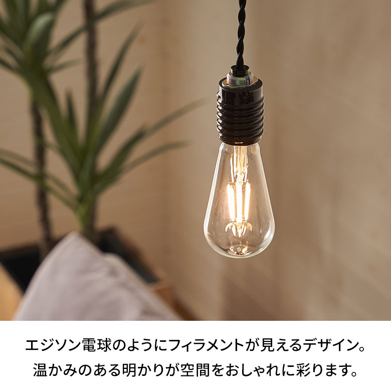 楽天市場】LED電球 電球 LED E26 60W 相当 810ルーメン 810lm 約 W 6.4