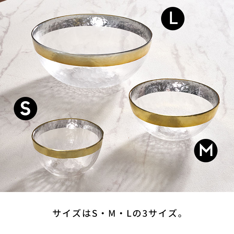 楽天市場】ガラスボウル おしゃれ 器 ガラス 皿 透明 直径13cm 高さ6cm
