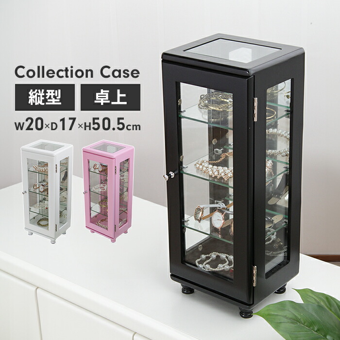 楽天市場】【楽天スーパーSALE10%OFF】コレクションケース 卓上 背面