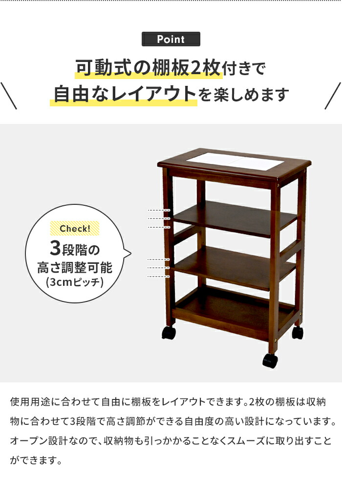 楽天市場】【楽天スーパーSALE10%OFF】キッチンワゴン キャスター付き