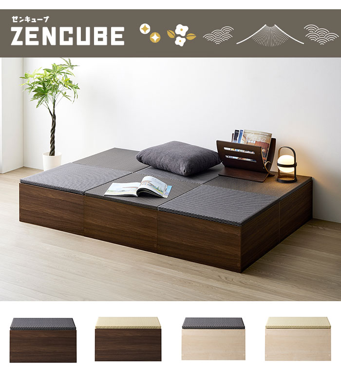 楽天市場】【楽天スーパーSALE10%OFF】畳収納ボックス 畳ユニット 幅60