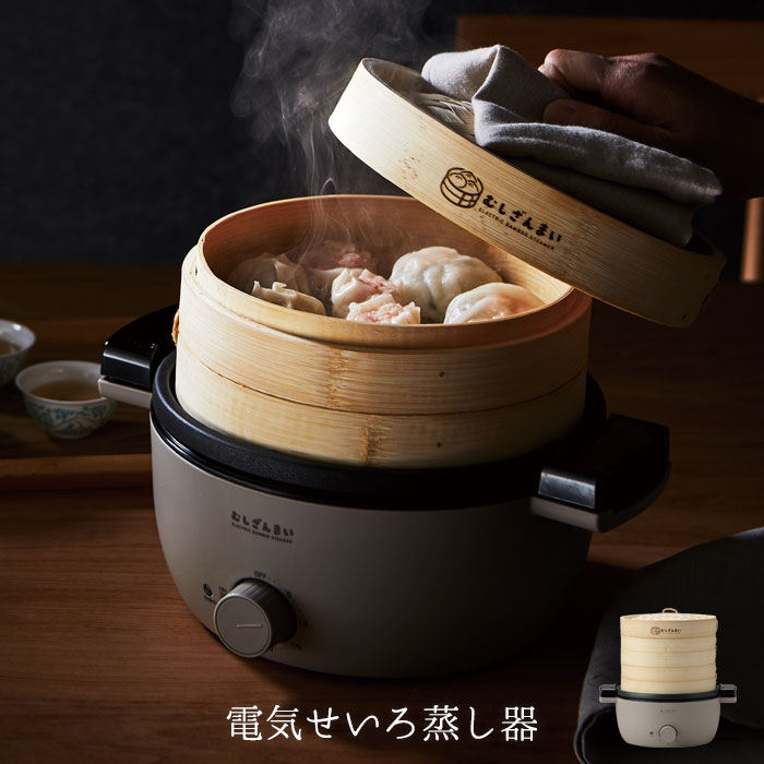 楽天市場】【楽天スーパーSALE10%OFF】【値下げ】せいろ 蒸し器 18cm 2