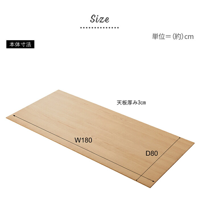 楽天市場】【楽天スーパーSALE10%OFF】ダイニングテーブル天板 単品 幅