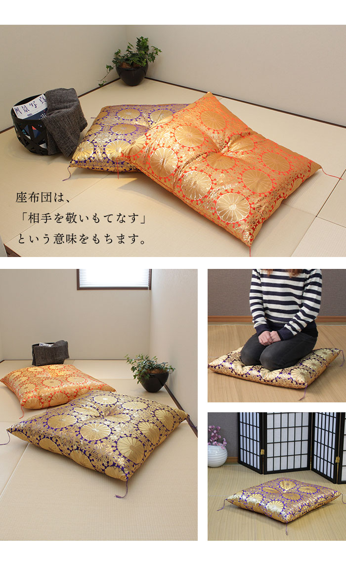 楽天市場】【値下げSALE】仏前座布団 55×59cm 日本製 銘仙判 Sサイズ
