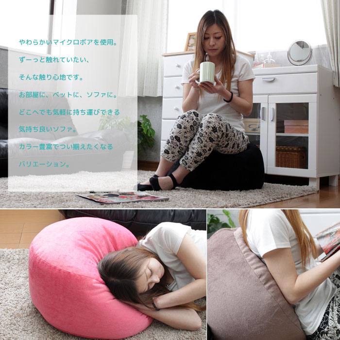 楽天市場】【楽天スーパーSALE10%OFF】ビーズクッション クッション