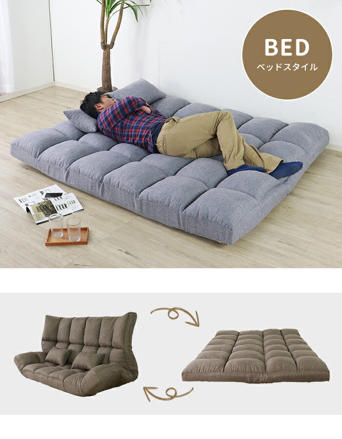 楽天市場】【楽天スーパーSALE10%OFF】ソファーベッド 2人掛け フロア