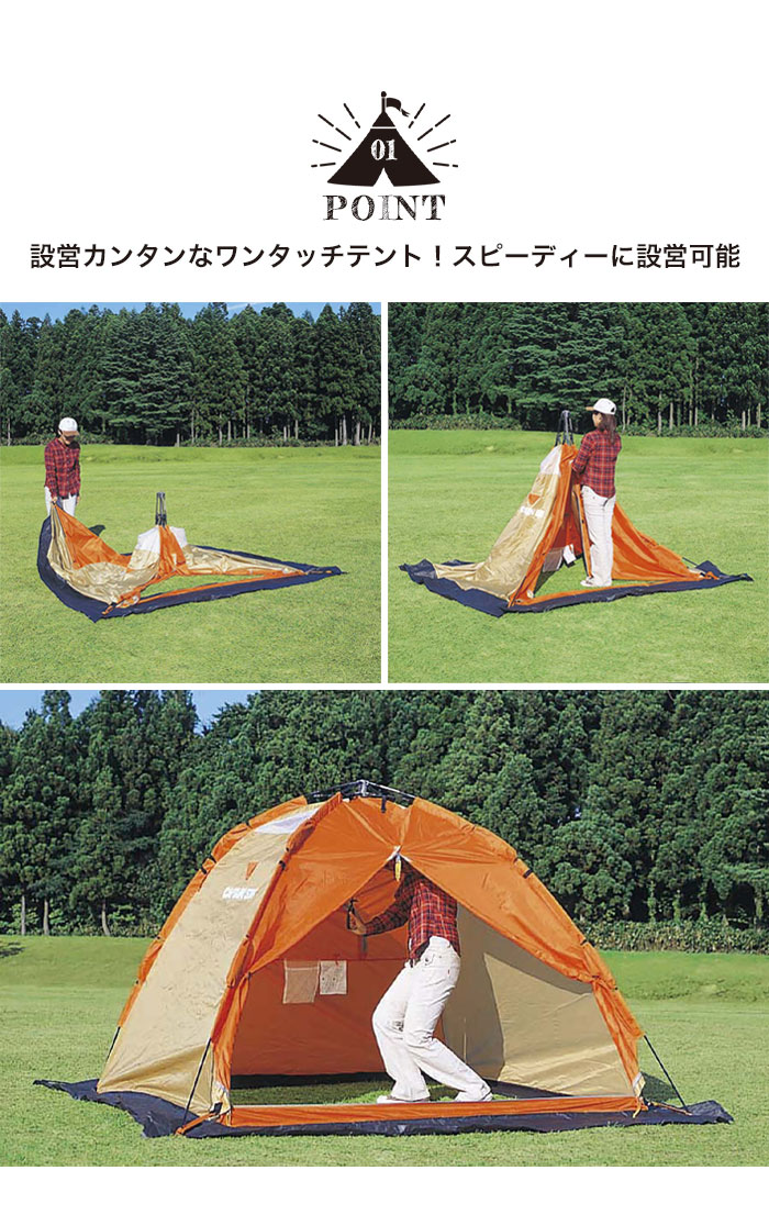 楽天市場】【楽天スーパーSALE10%OFF】【値下げ】テント ワンタッチ