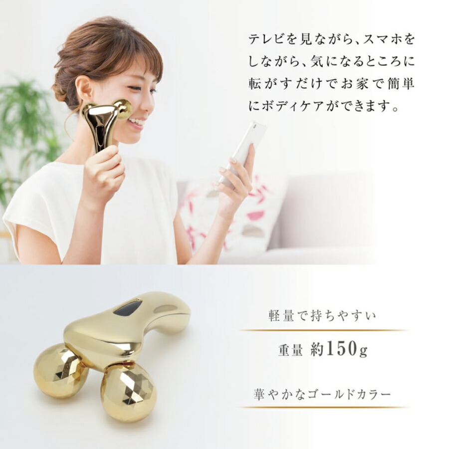 楽天市場】【処分特価】 美顔ローラー ハンディ―アップローラー