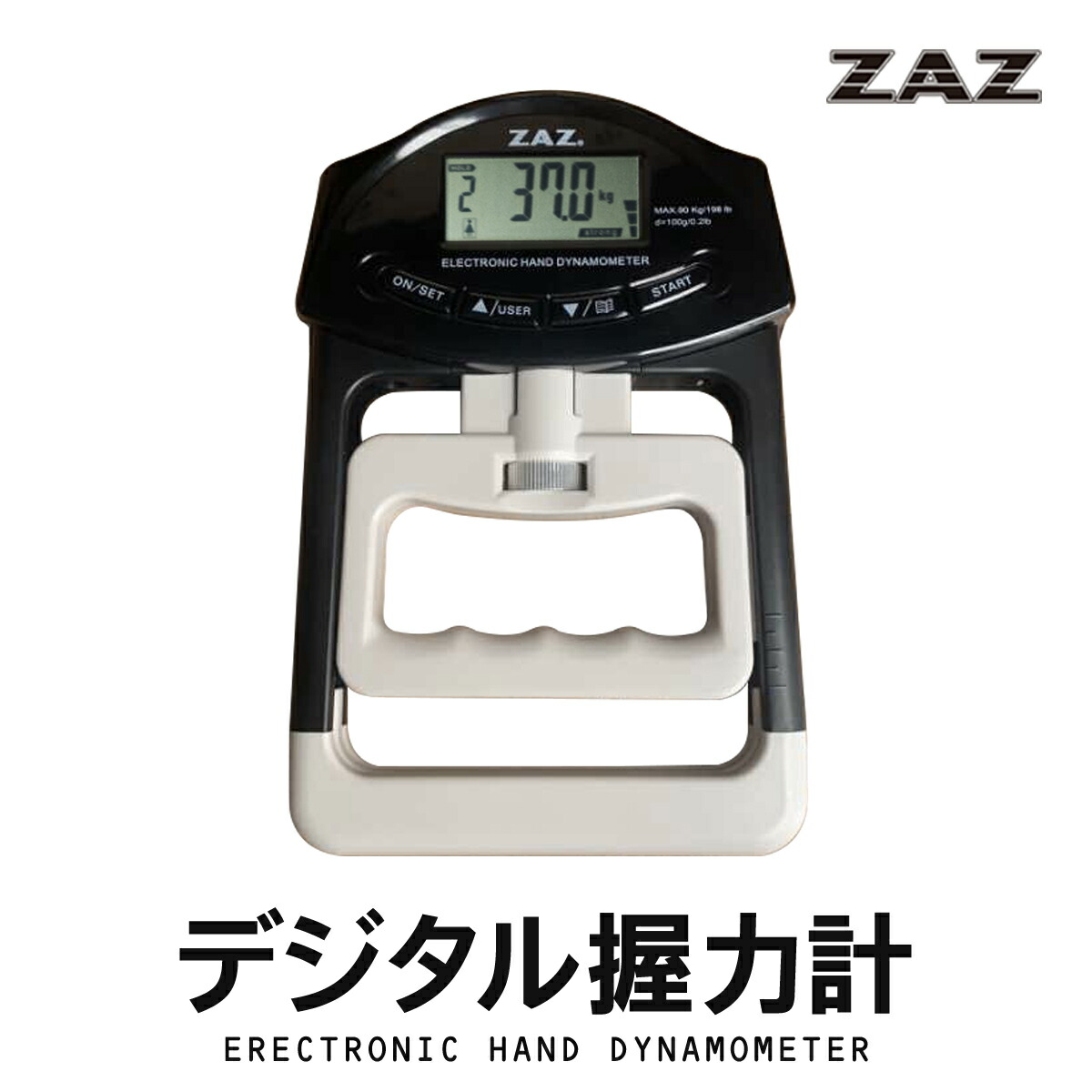 楽天市場】デジタル握力計 ブラック 握力測定機 握力計デジタル 握力