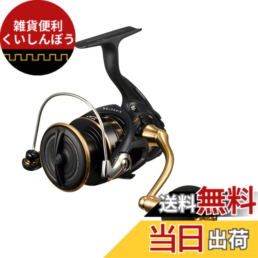 スピニングリール ブラック」の人気商品一覧 | 安い商品を通販サイト
