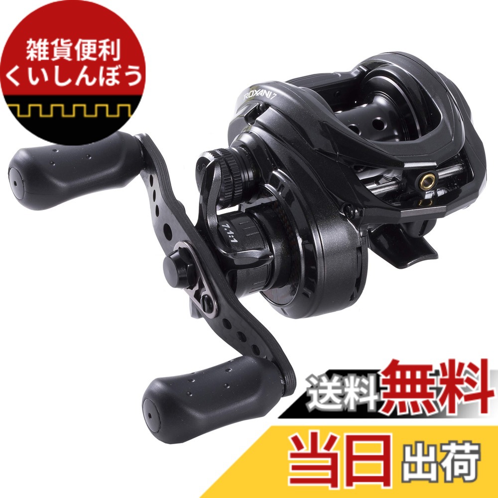 楽天市場】アブガルシア ベイトリール ロキサーニ パワーシューターの通販