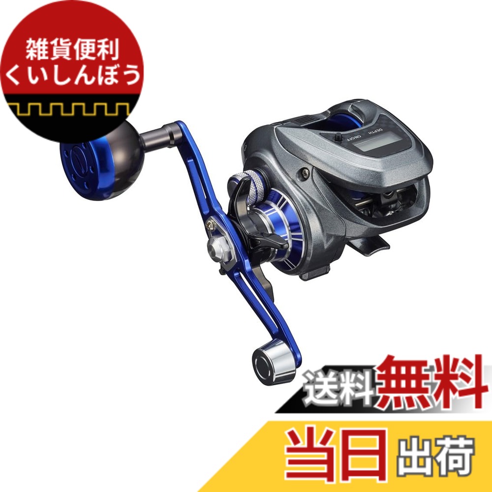 ダイワ DAIWA ダブルハンドル」の人気商品一覧 | 安い商品を通販サイト