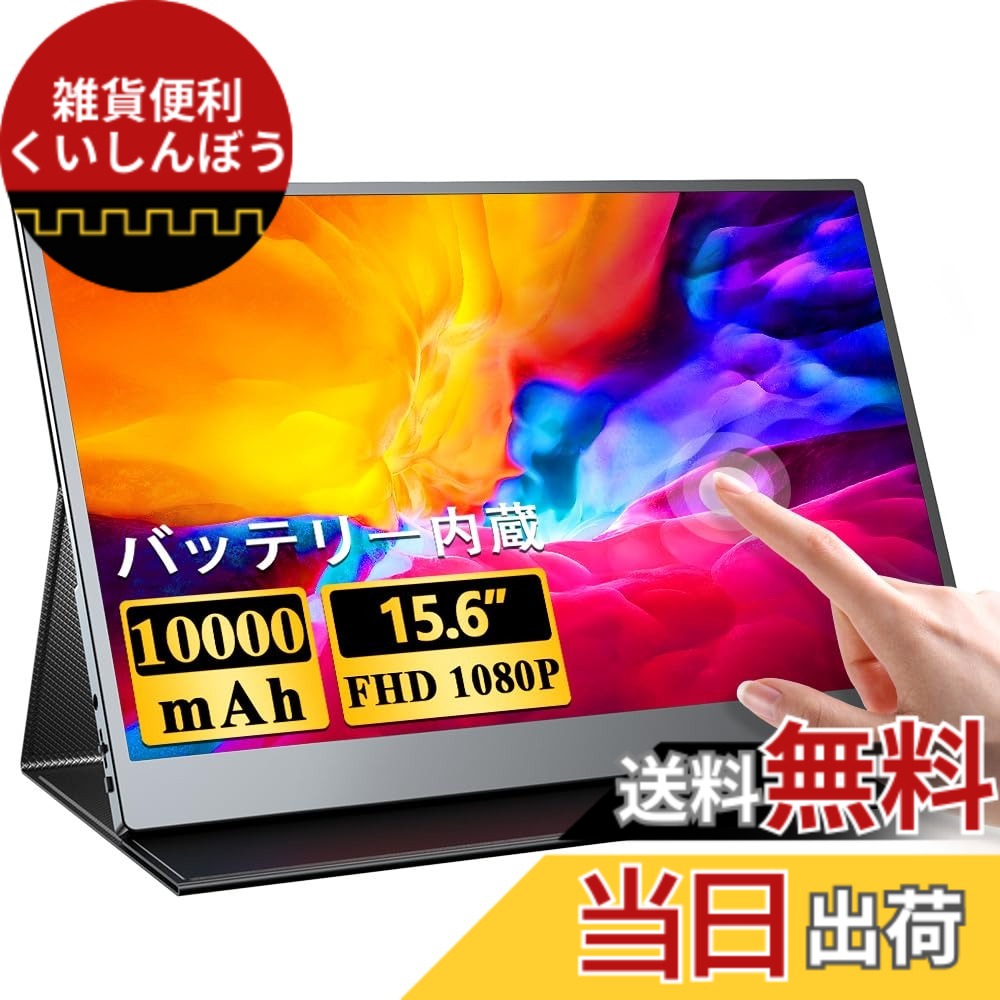 uperfect」の人気商品一覧 | 安い商品を通販サイトから探す - 価格.com