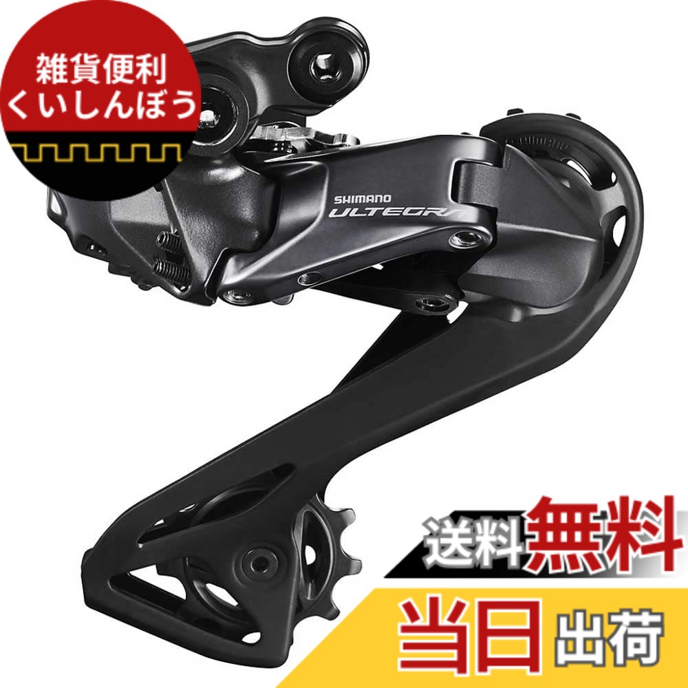 シマノ シマノ(SHIMANO) ULTEGRA RD-R8150 Di2 12S SHADOW シリーズ