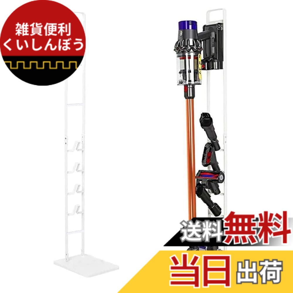 楽天市場】【送料無料】Emdou掃除機スタンド コードレス掃除機