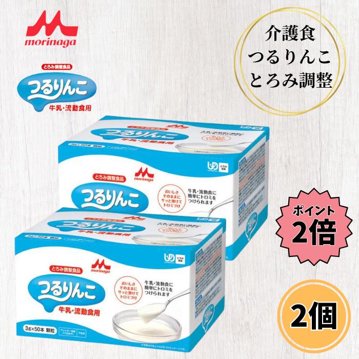 楽天市場】森永乳業 つるりんこQuickly （クイックリー）2kg 顆粒
