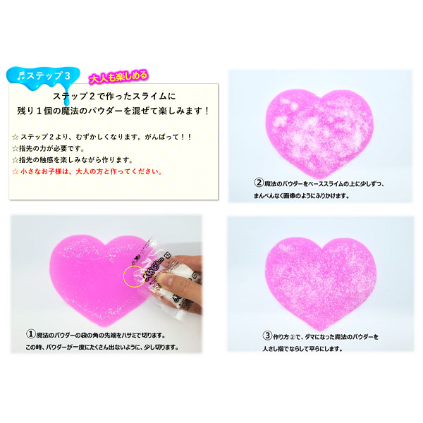 楽天市場】【 6個セット】【 実験キット こども】ASMRバルーンスライム