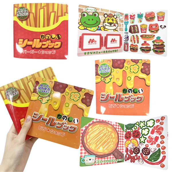 楽天市場】【24個セット】【おもちゃ シール】貼って剥がせるたのしい