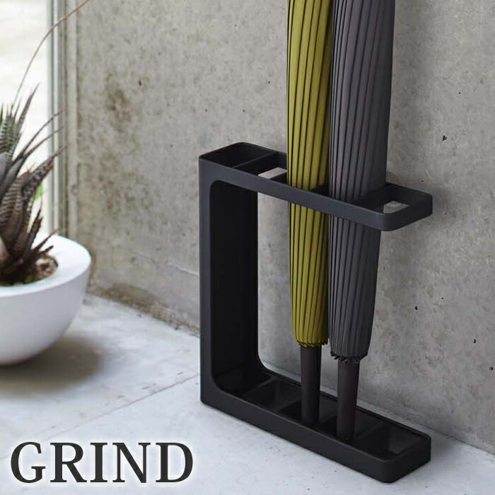 楽天市場】《ポイント5倍！》傘立て umbrella stand GRIND アンブレラ