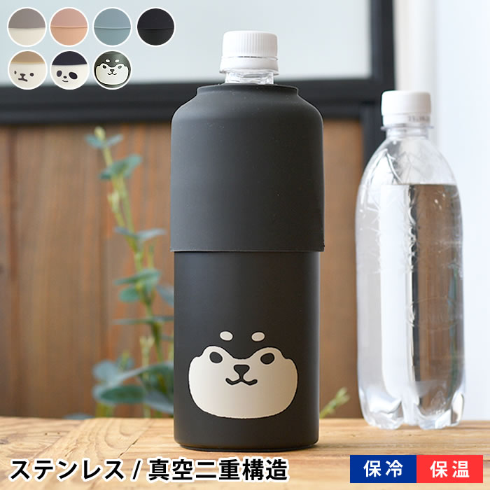 楽天市場】＼楽天1位／ ペットボトルホルダー 保冷 サブヒロモリ